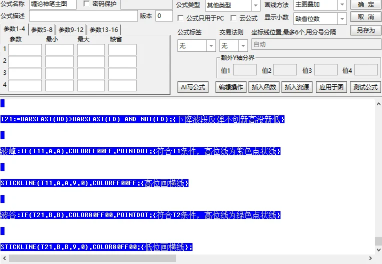 自用高胜率tn6源码分享