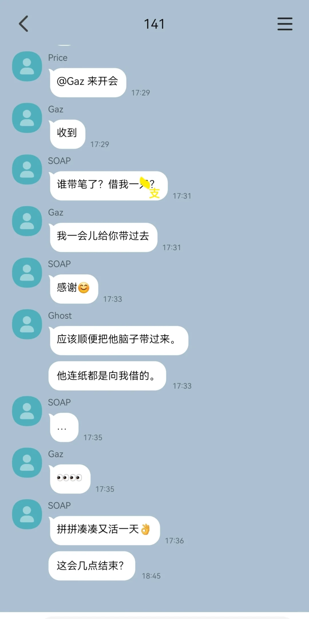 【Falita/自设】cod小剧场只是平常的对话