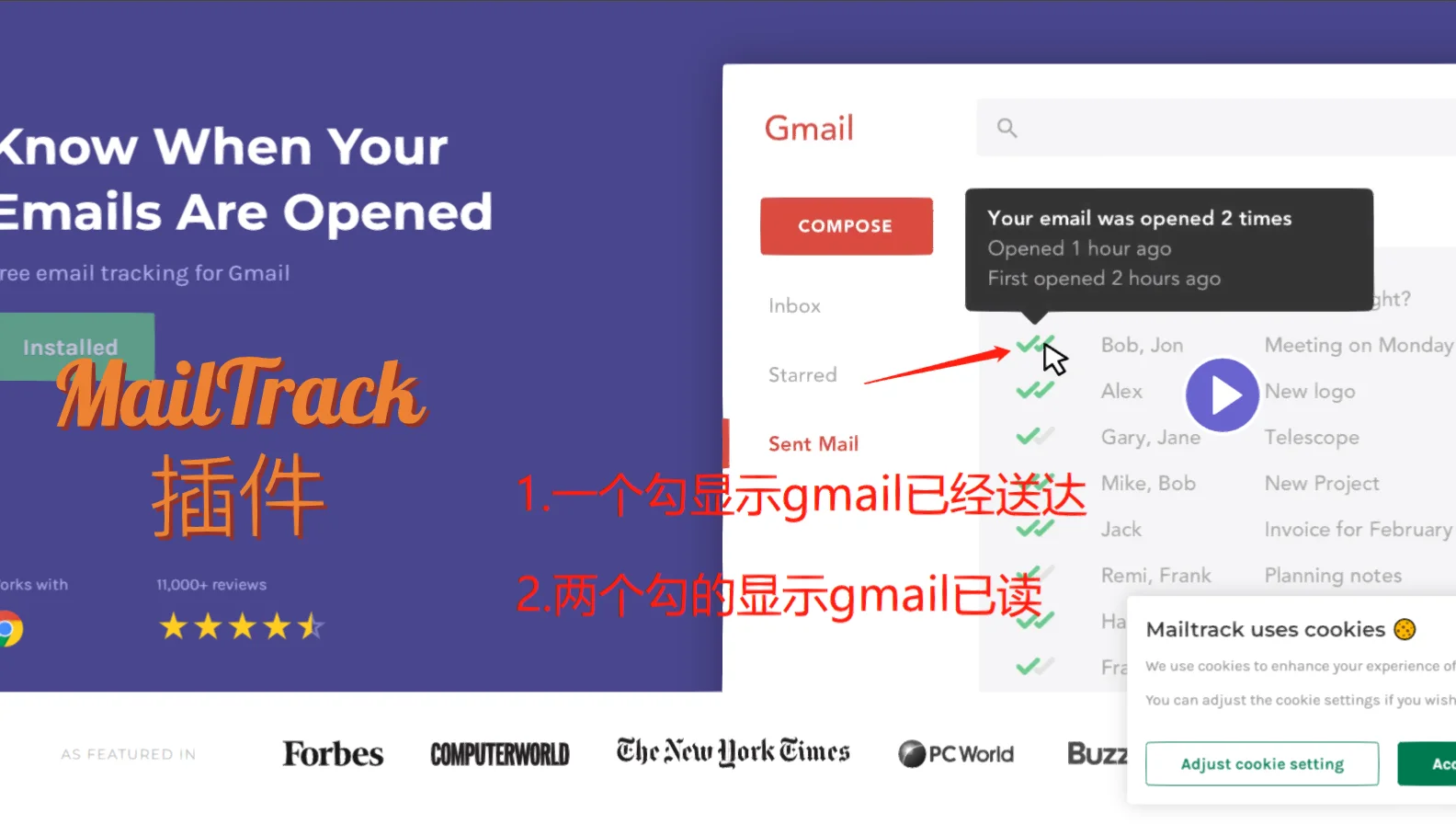谷歌邮箱超好用插件！开发客户行为！