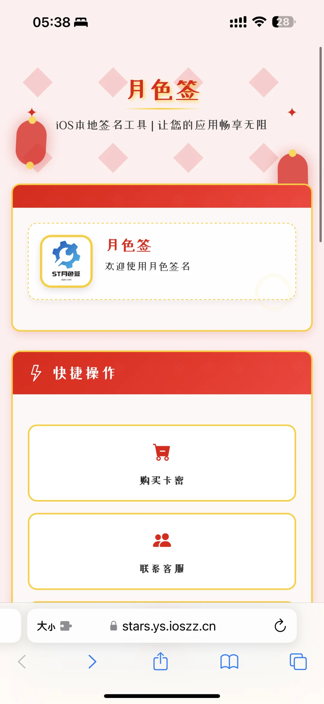 可搭建简易代销源码