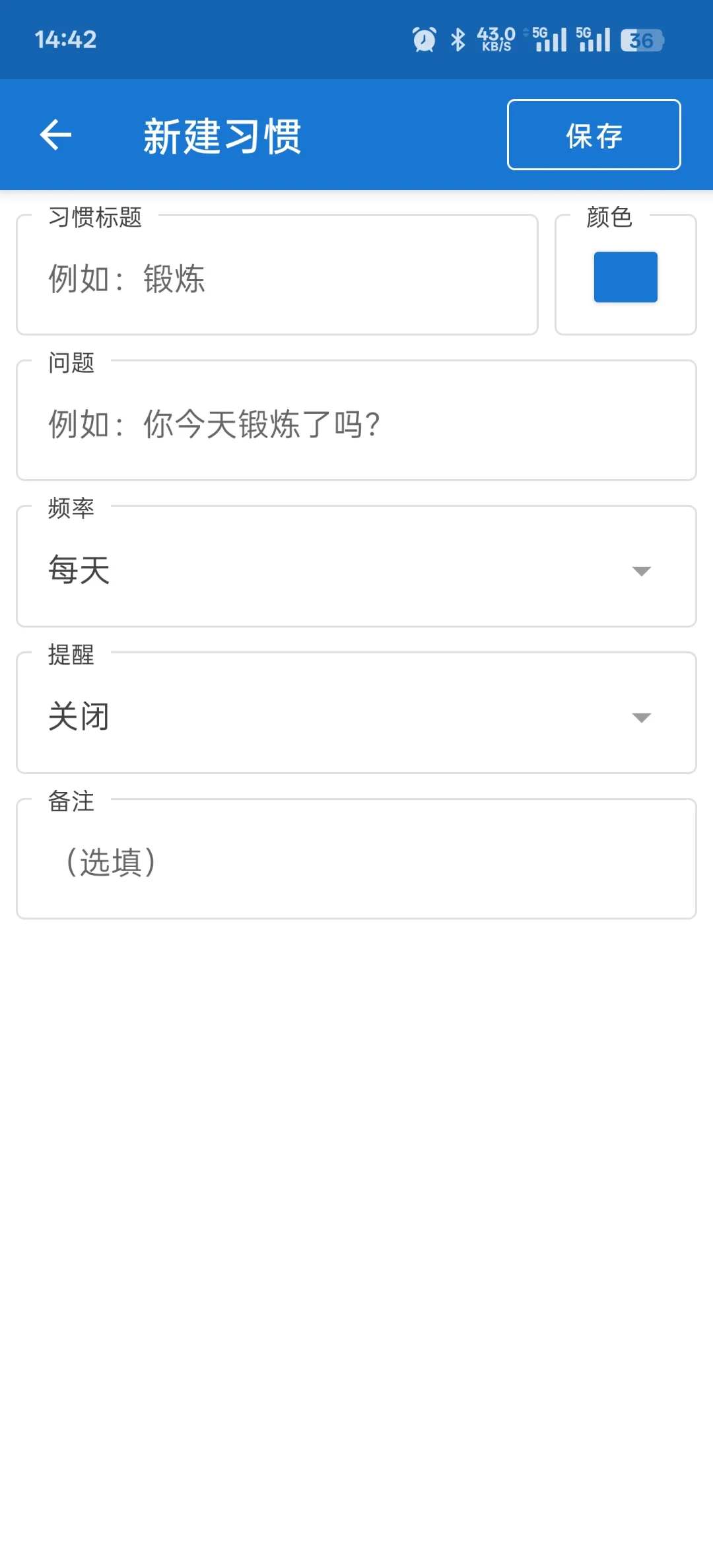 发现宝藏App 📱 习惯打卡app，十分推荐。