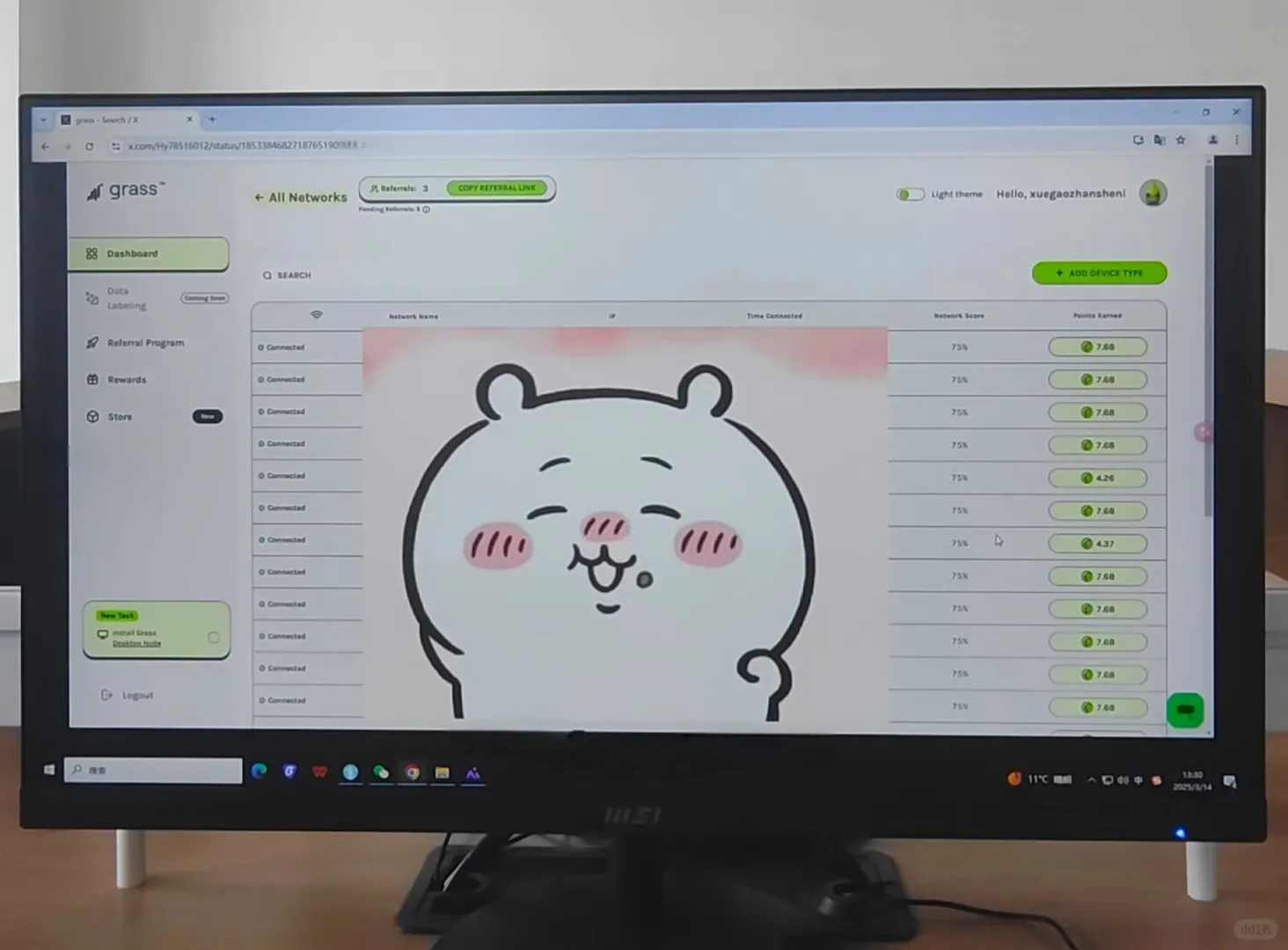 小草空投，脚本持续发力，1小时30万分