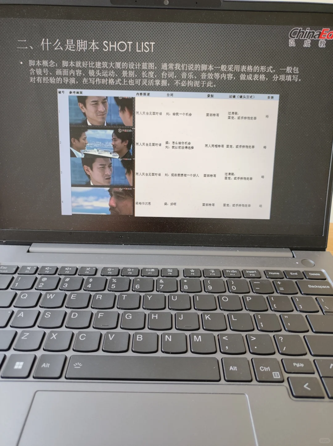 开始脚本学习，听了1小时课，厉害👍