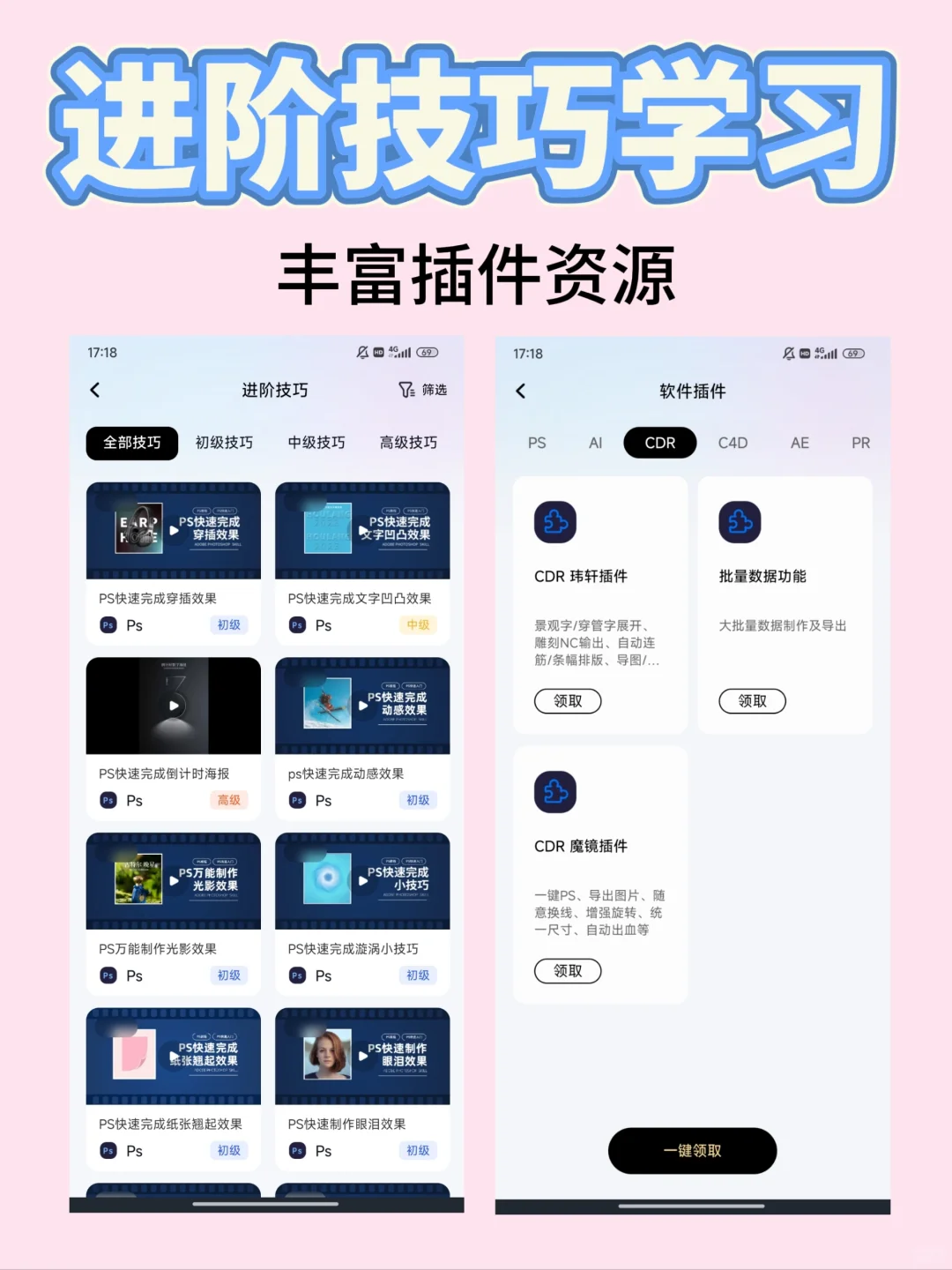 设计人巨好用的小众APP，拿走不谢！
