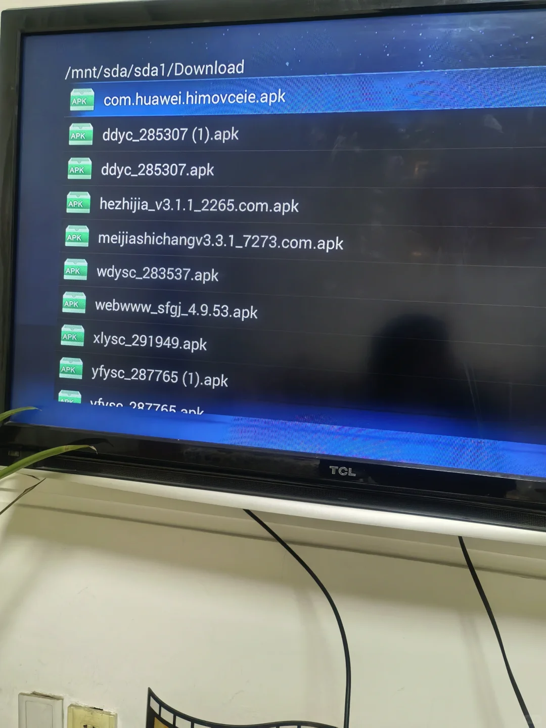 急求解 ，盒子打不开第三方apk文件 ，u盘