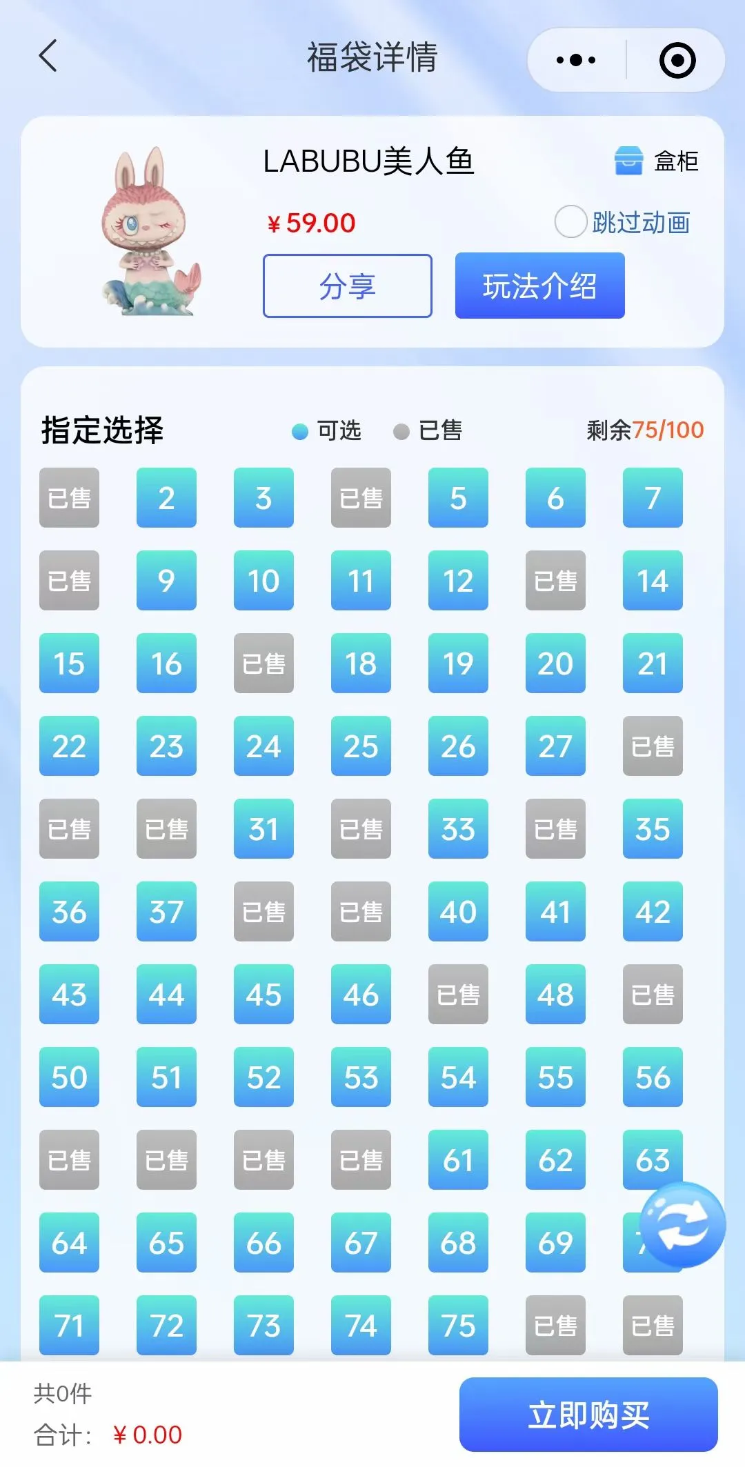 盲盒小程序成品搭建源码部署案例 可定制