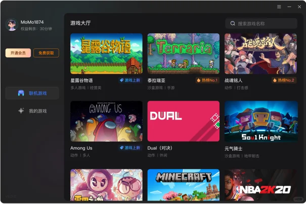 告别卡顿，蒲公英组网搞定跨平台畅玩难题