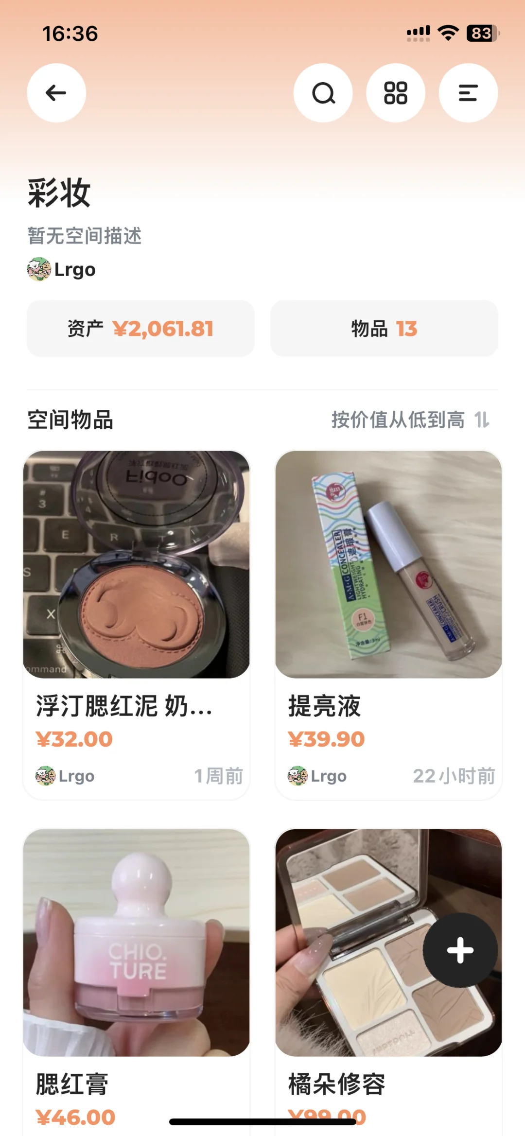 ‼️我不允许有人不知道这几个宝藏软件‼️