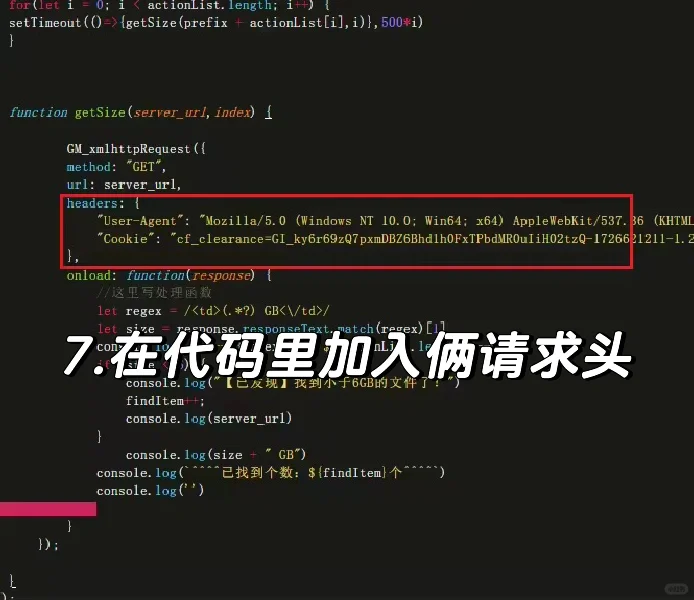 js脚本果然是打工人必学｜记一次简单调试