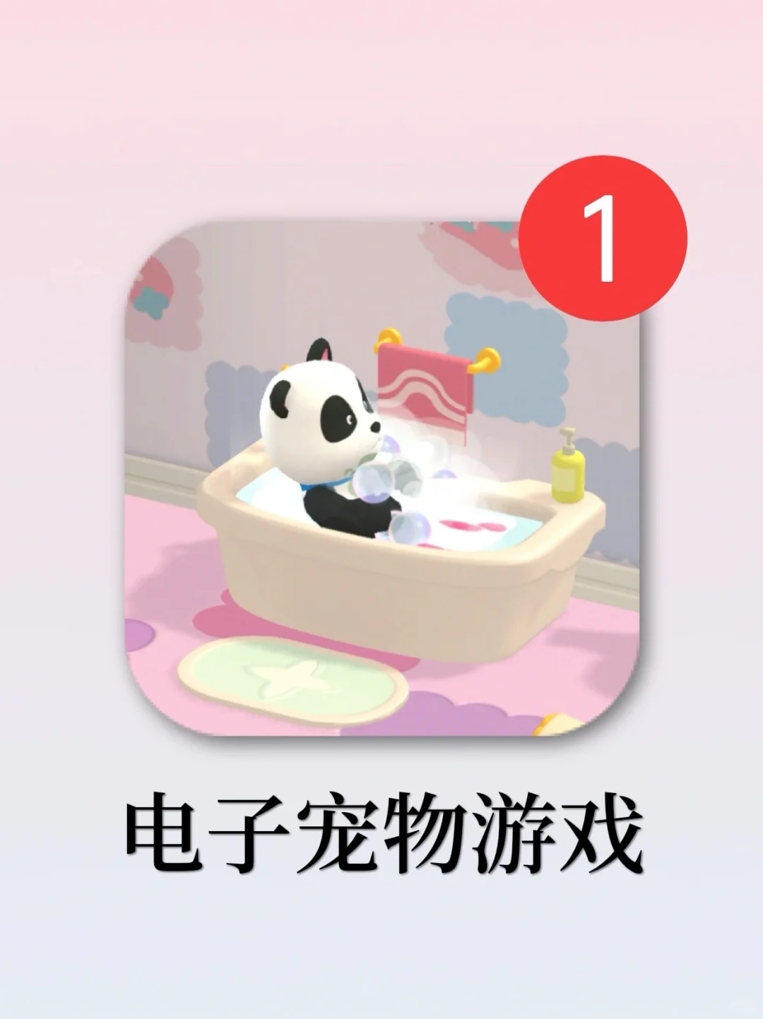 换装+装修+手机美化！能养在桌面的电子宠物！