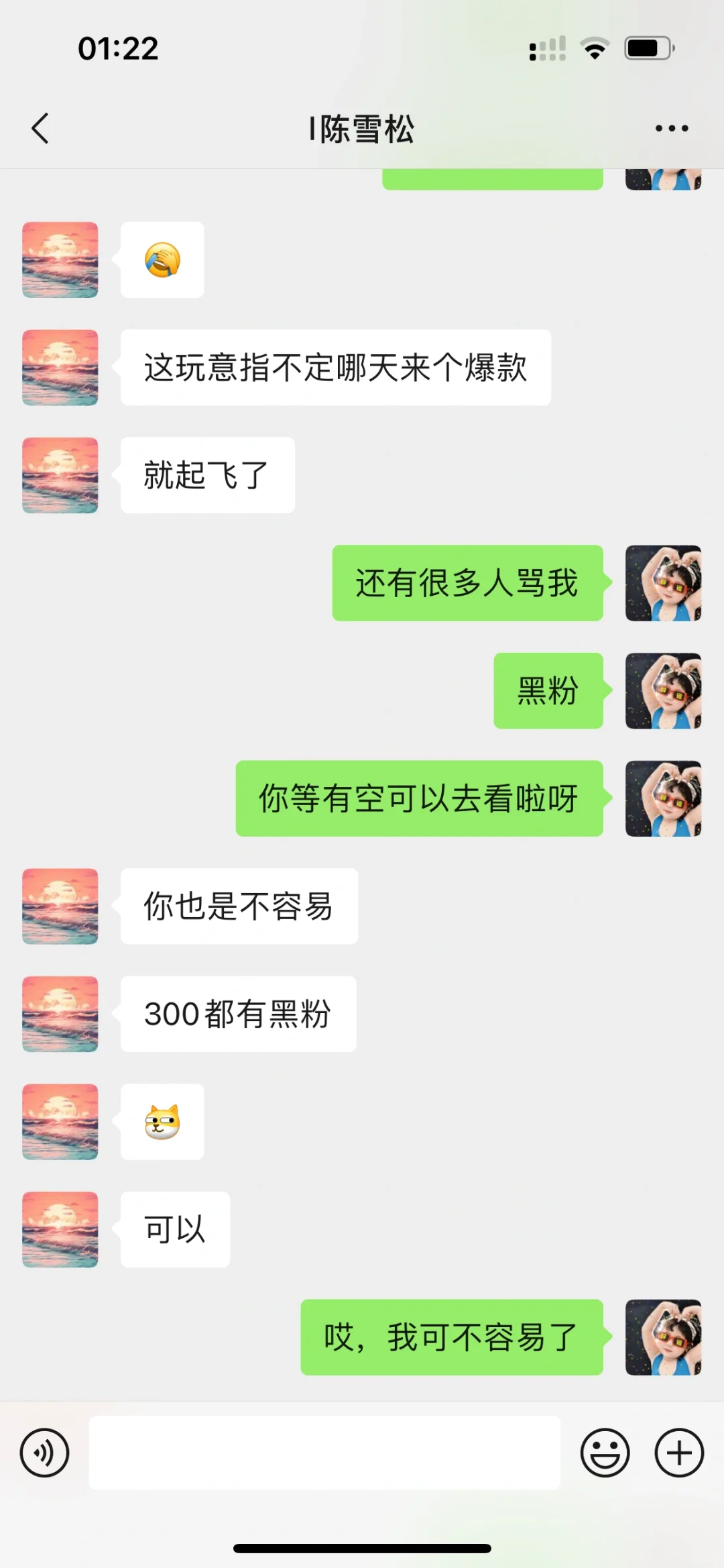 电脑到啦！！！Thinkbook14➕！！！