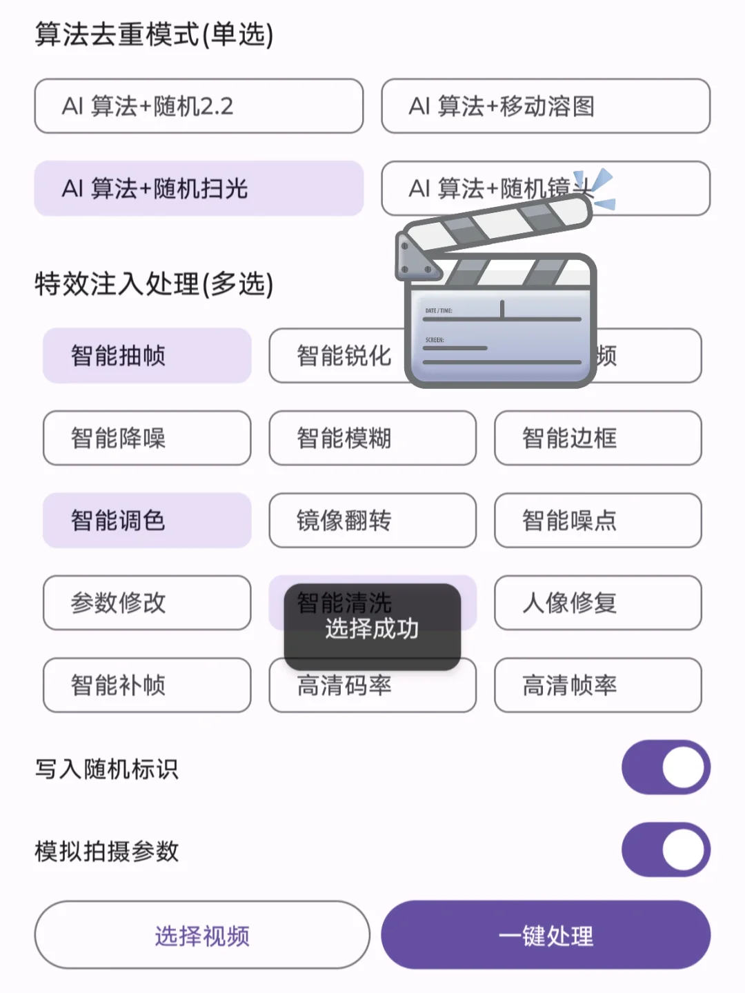 不是，一刀不剪，这么厉害吗