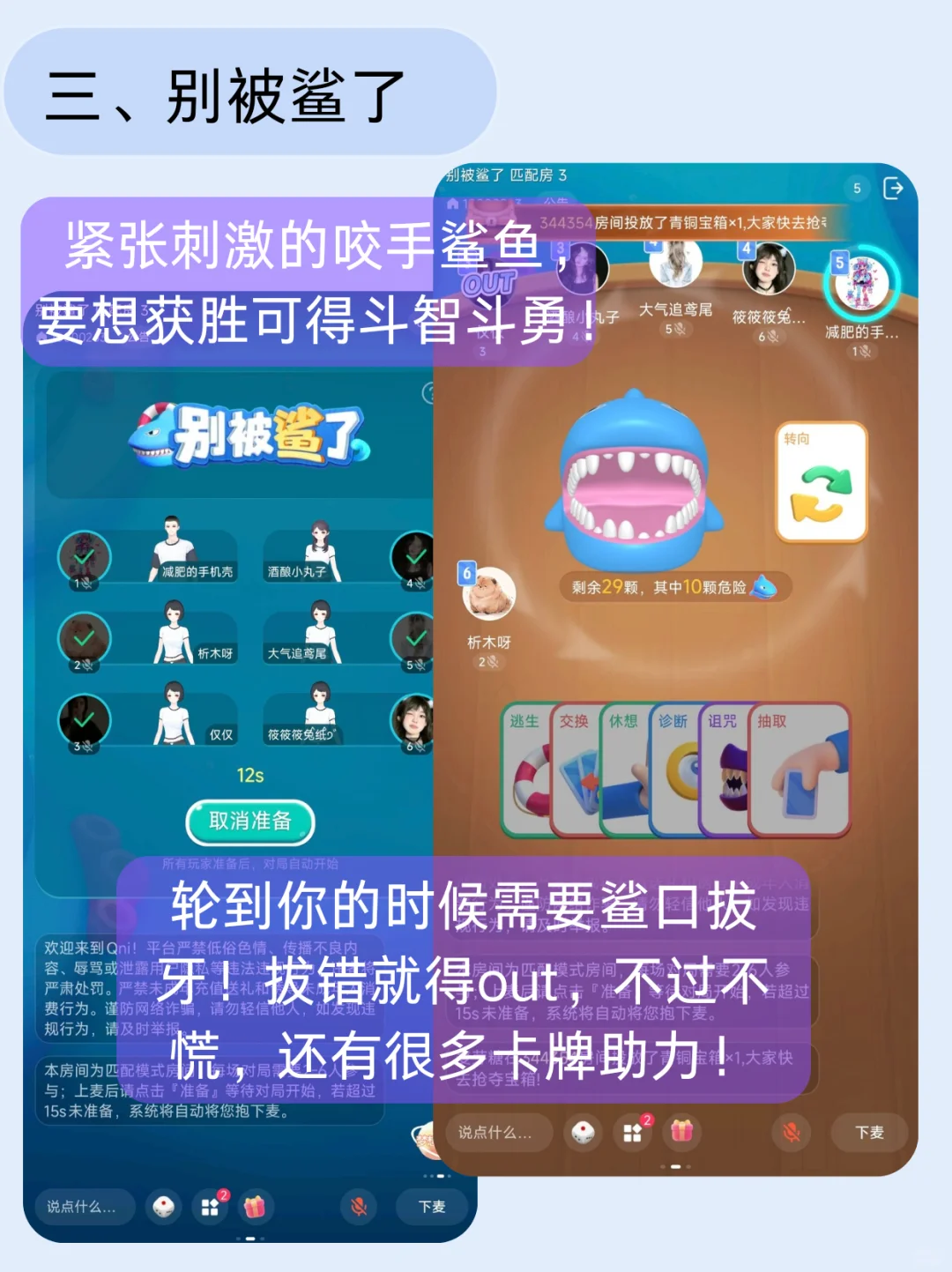 暑期无聊的宝子们看过来！