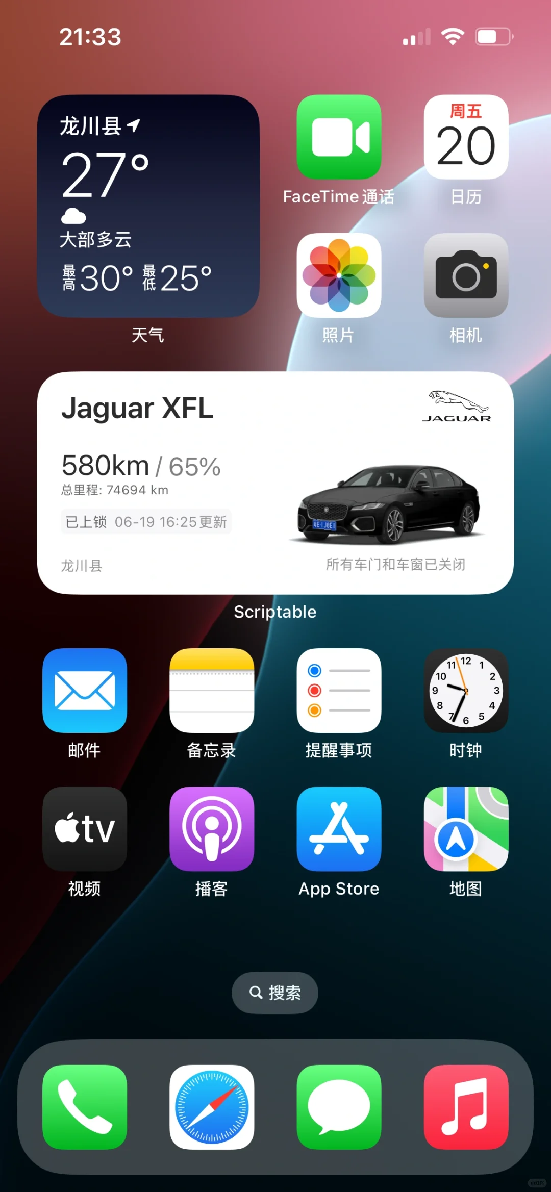 捷豹路虎苹果小组件