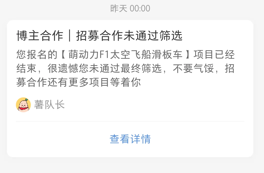 手把手教你写蒲公英合作构思，接🈴不断！