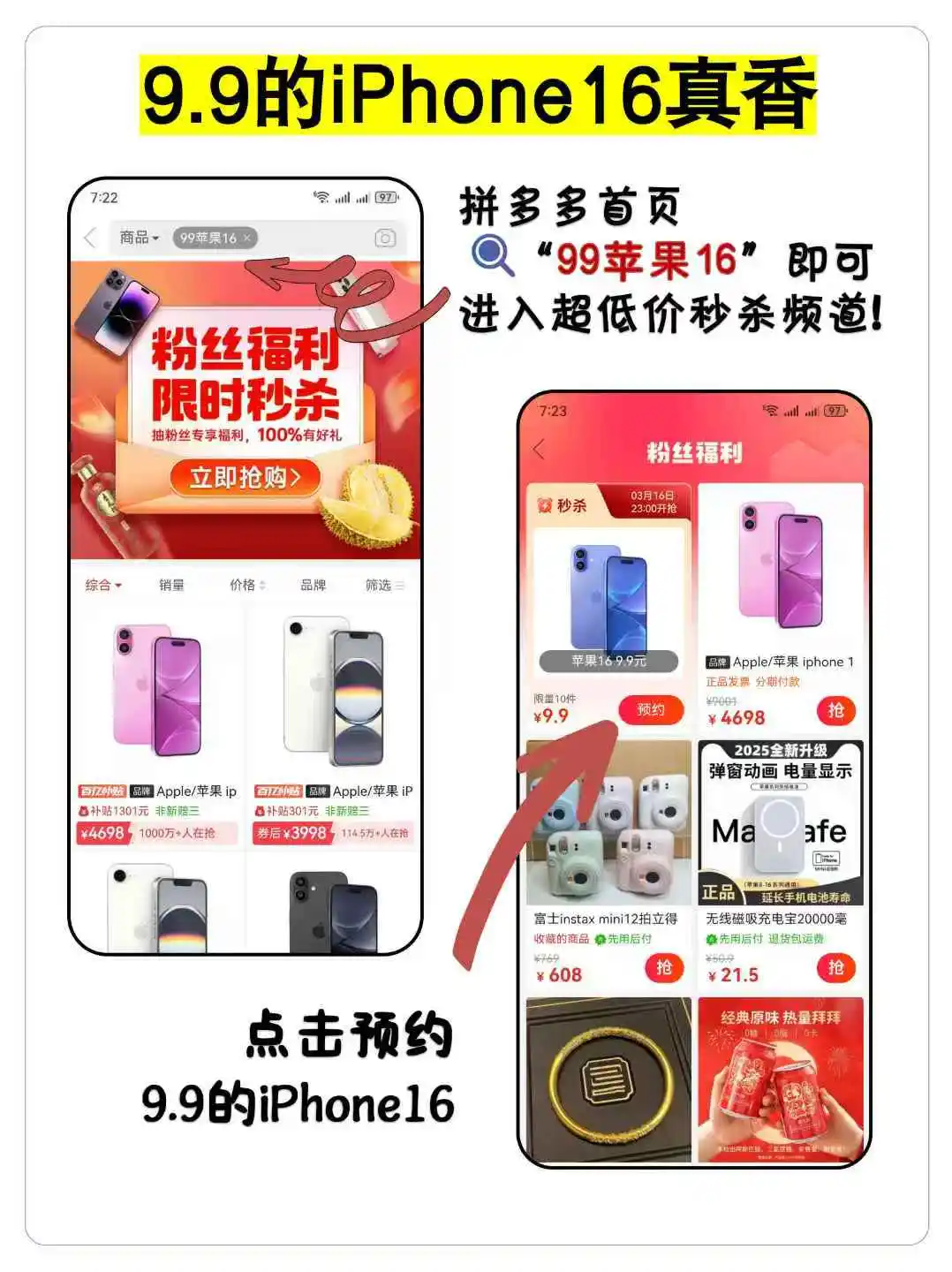 iPhone宝藏App合集📱打工人&社恐人都爱用