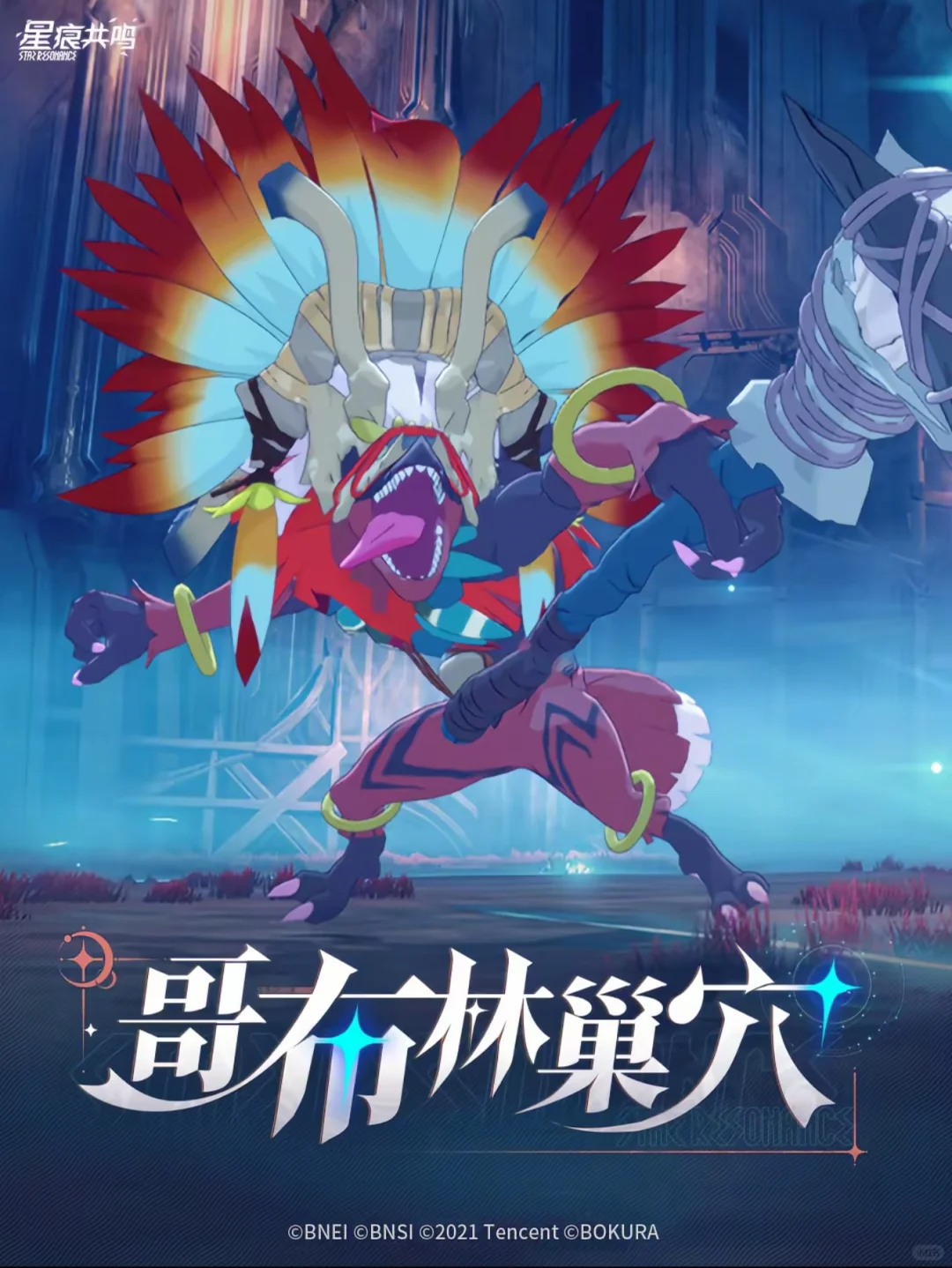 星痕共鸣模拟器设置教程，大屏游一篇搞定！