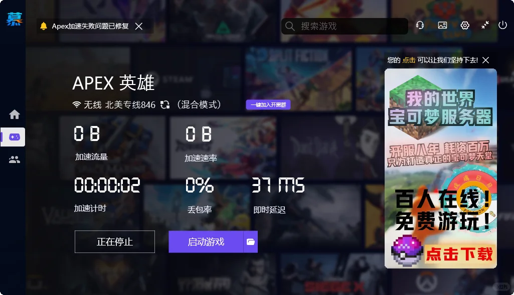 还有人不知道怎么白嫖加速器嘛