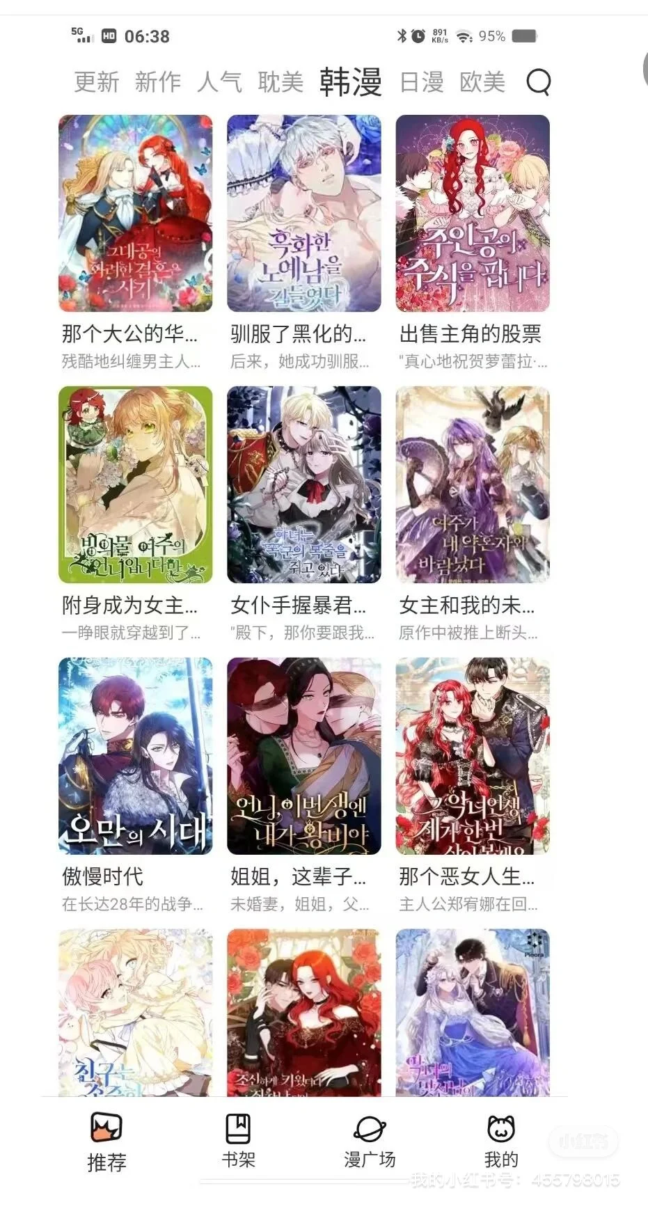 我都快哭了！我发现一个宝藏app