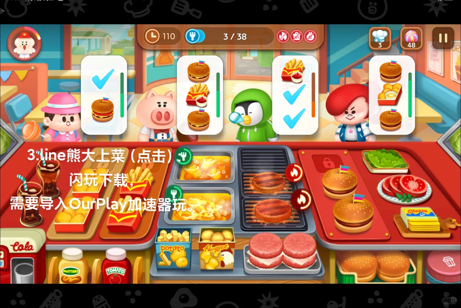 半夜还在做饭，忍不住分享一下，超详细！