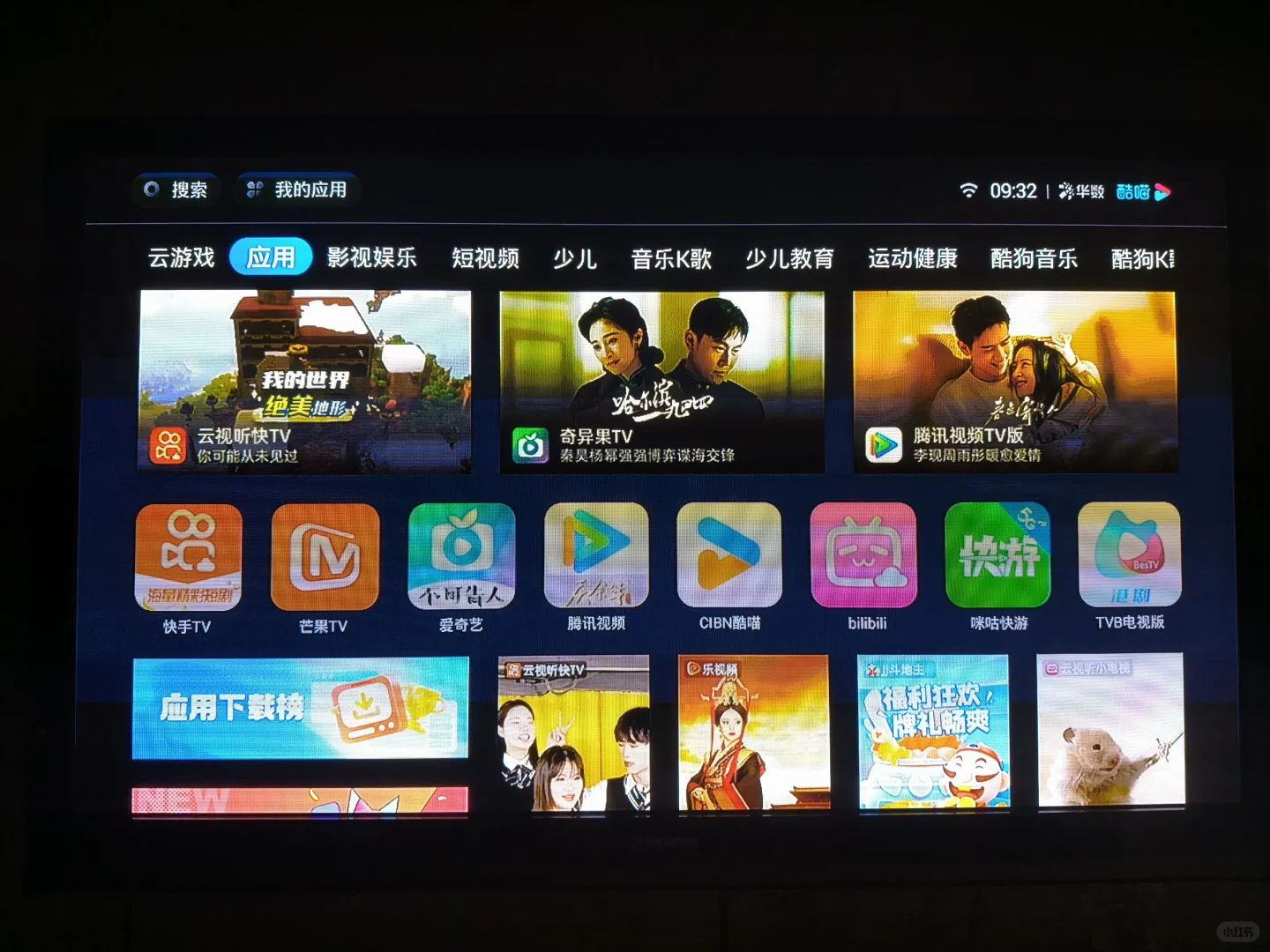 二手房改造|花50+把旧电视改造成网络电视