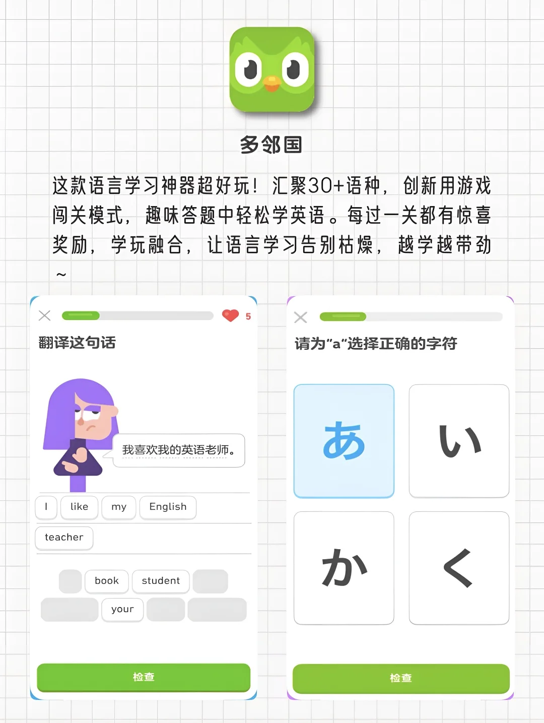 暑假成长必备‼️剩1%电量也要拥有‼️