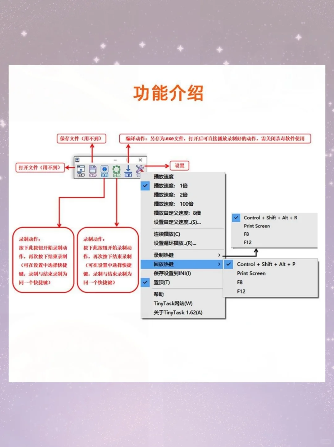 自动点击神器，键盘鼠标连点器游戏脚本必备