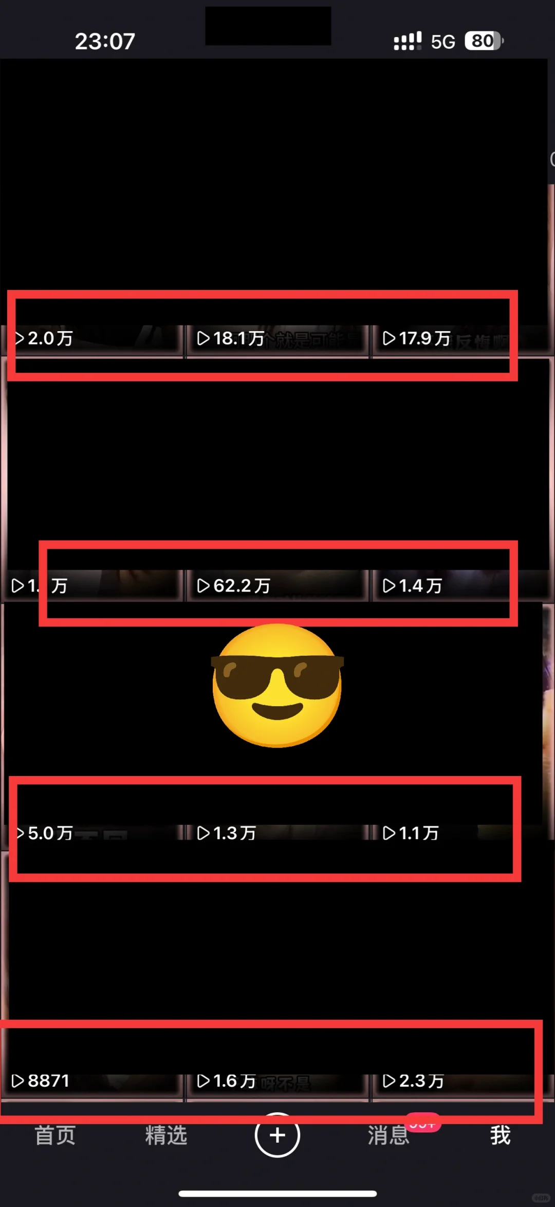 不是，一刀不剪，这么厉害吗