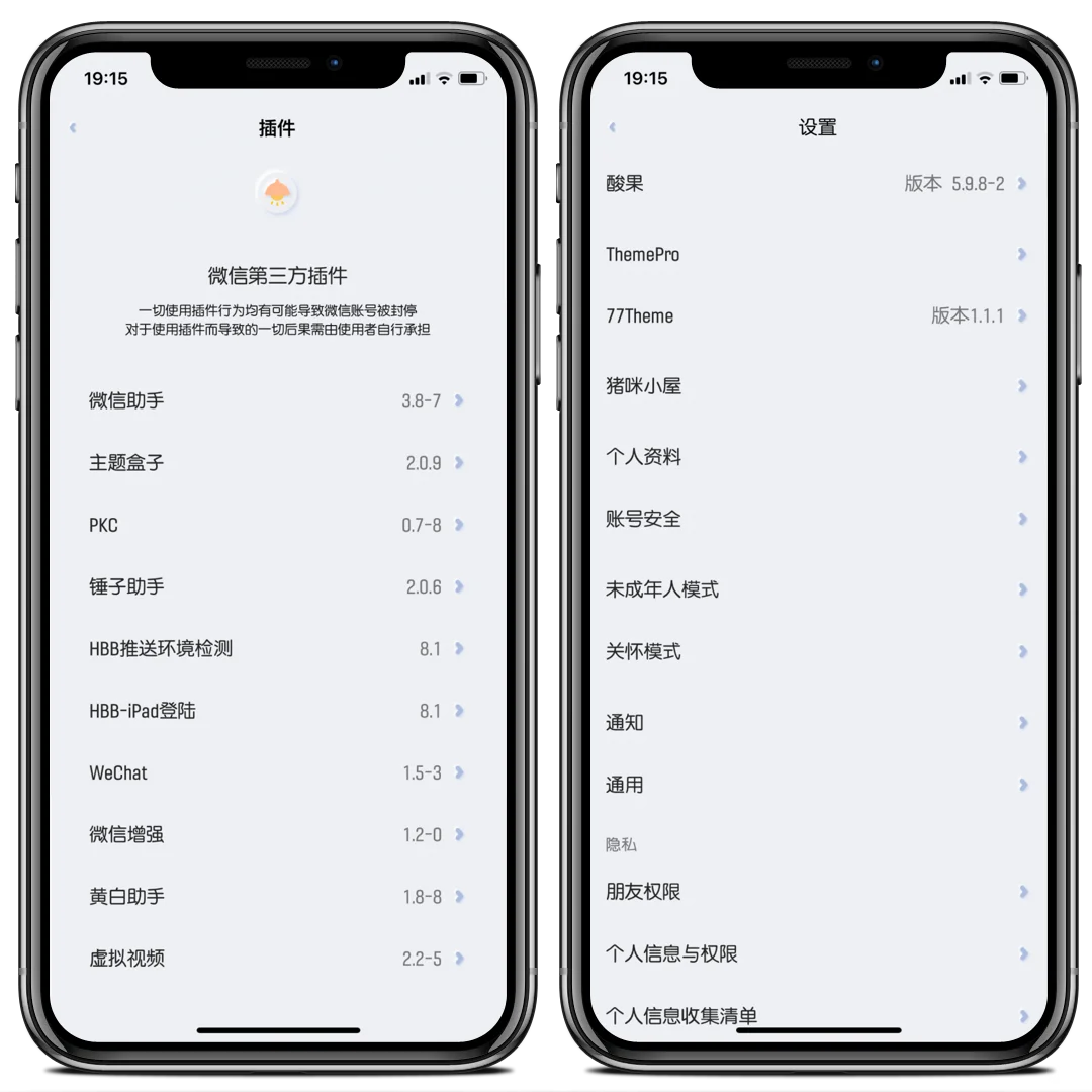 8061包，十七个插件，免费分享