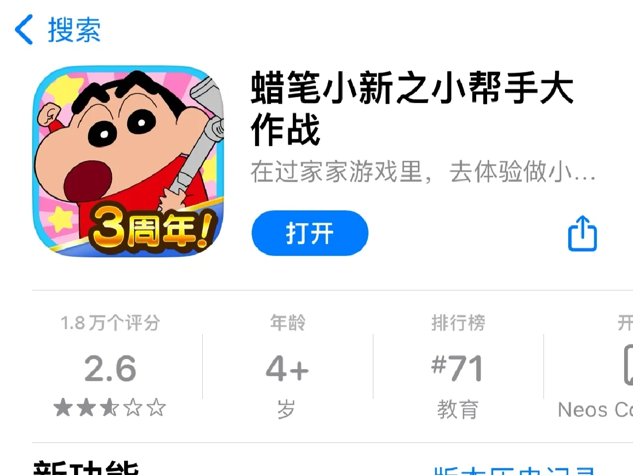 这款小新手游可爱炸裂，👭还不下来玩！