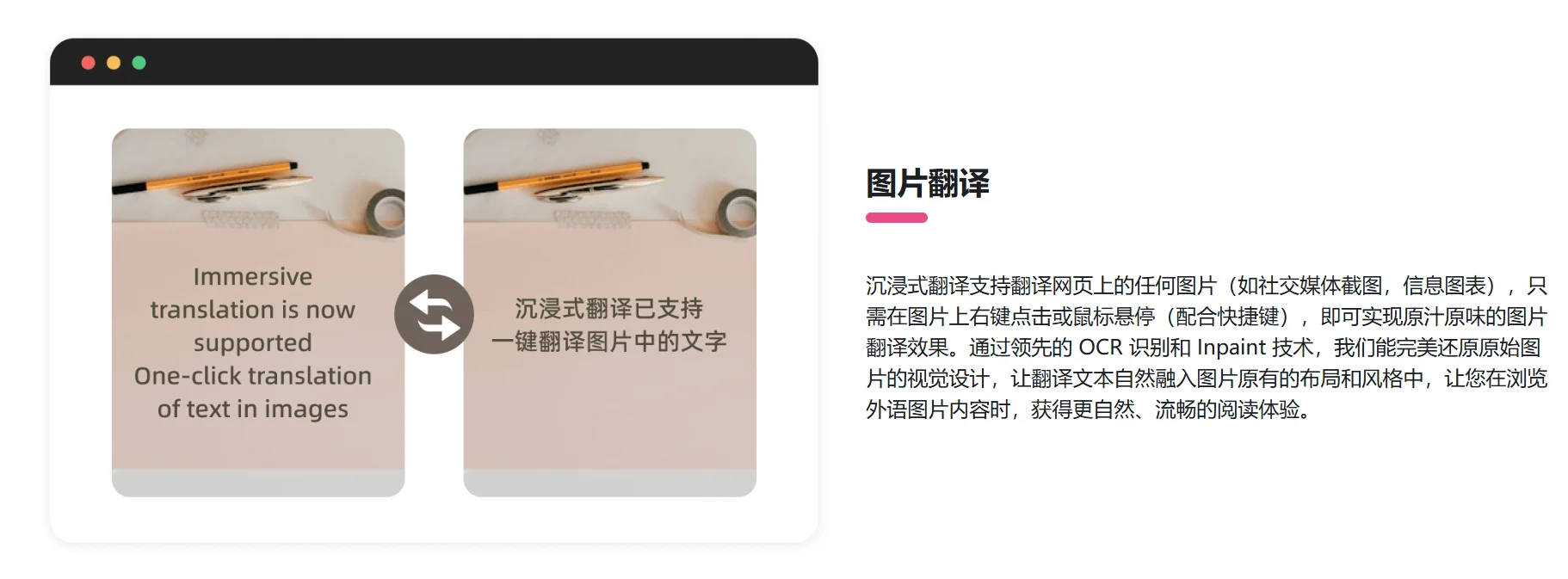 大学生必备翻译插件，嘎嘎好用