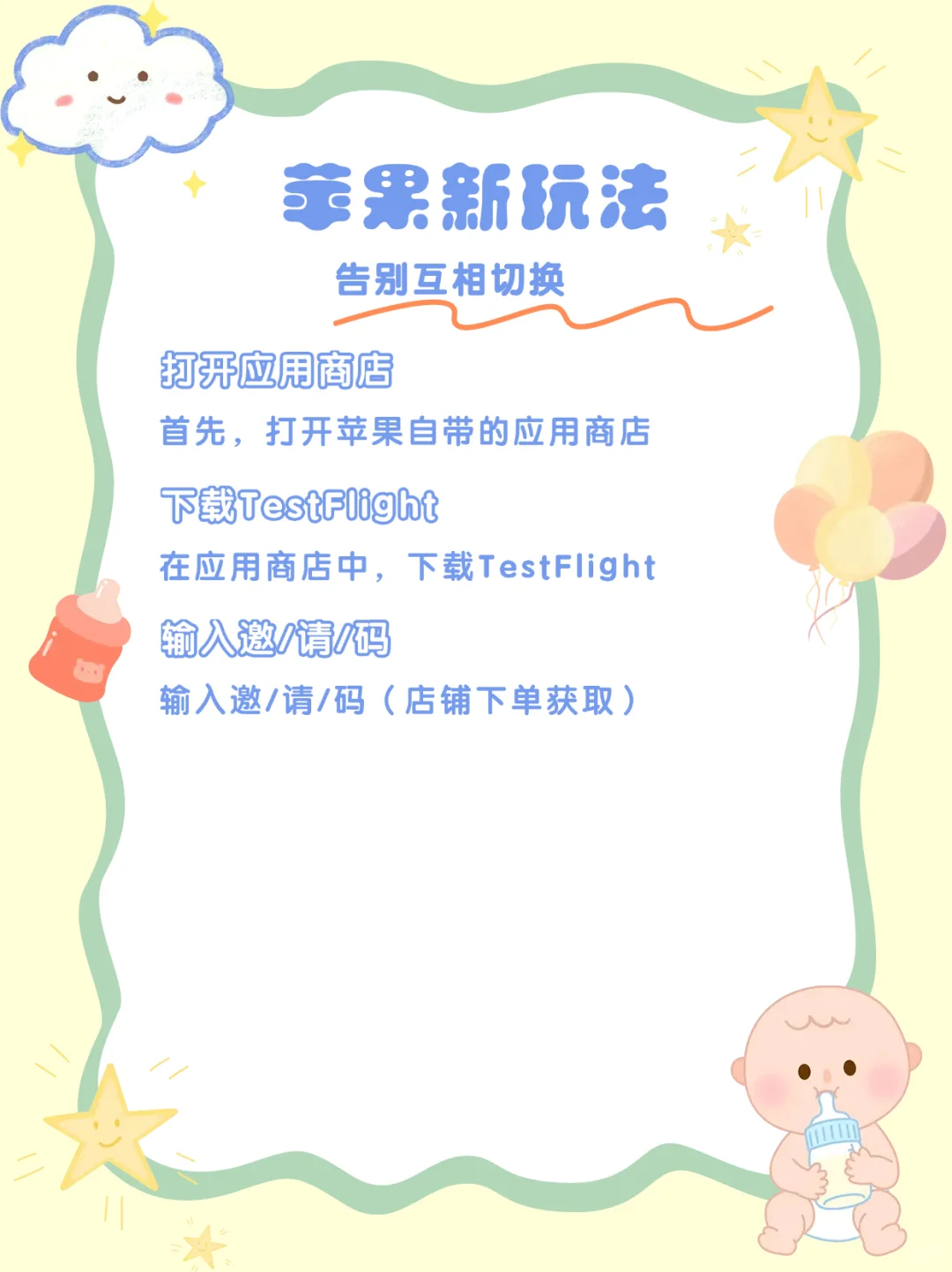 😍太方便了！一个手机全搞定