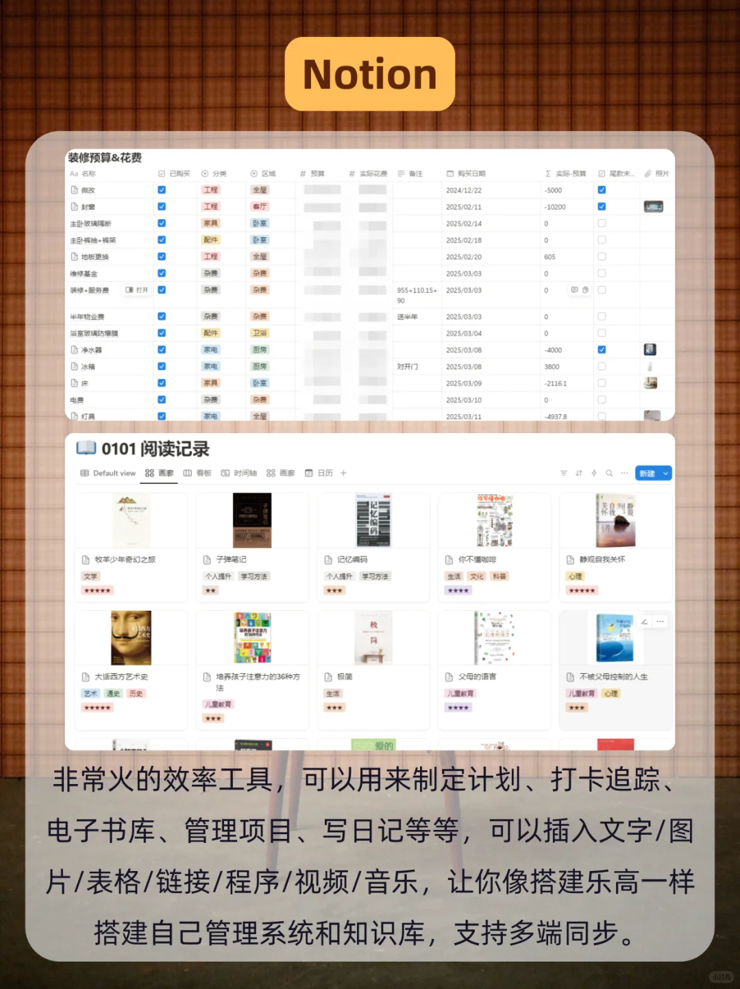 5款打工人效率飙升神器🚀电脑必装合集