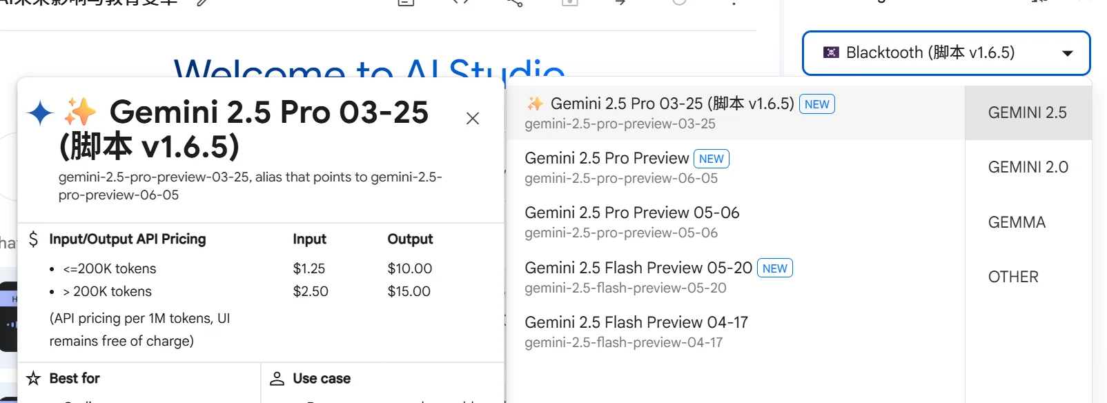 起猛了？Gemini0325和kingfall都回来了？