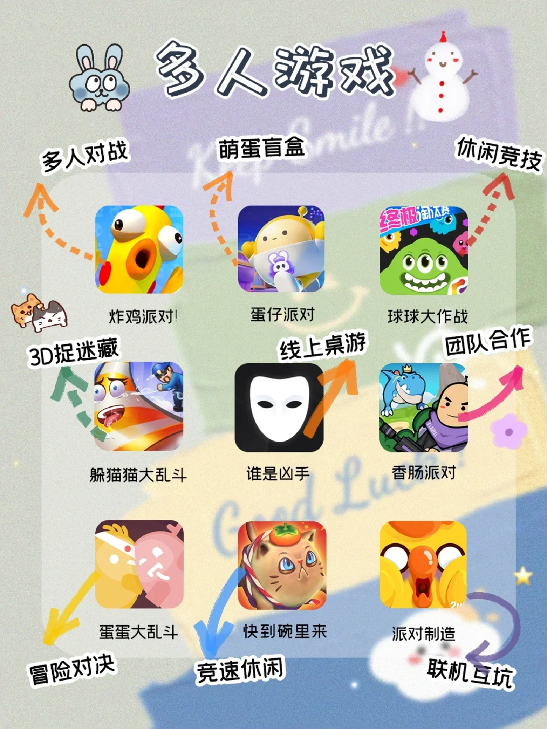 拯救无聊！盘点54款巨好玩少女心游戏APP