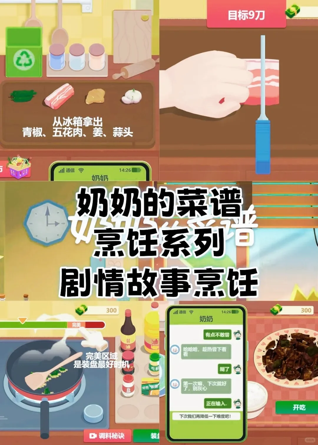 挖到宝啦！无广告游戏神池大公开🎮