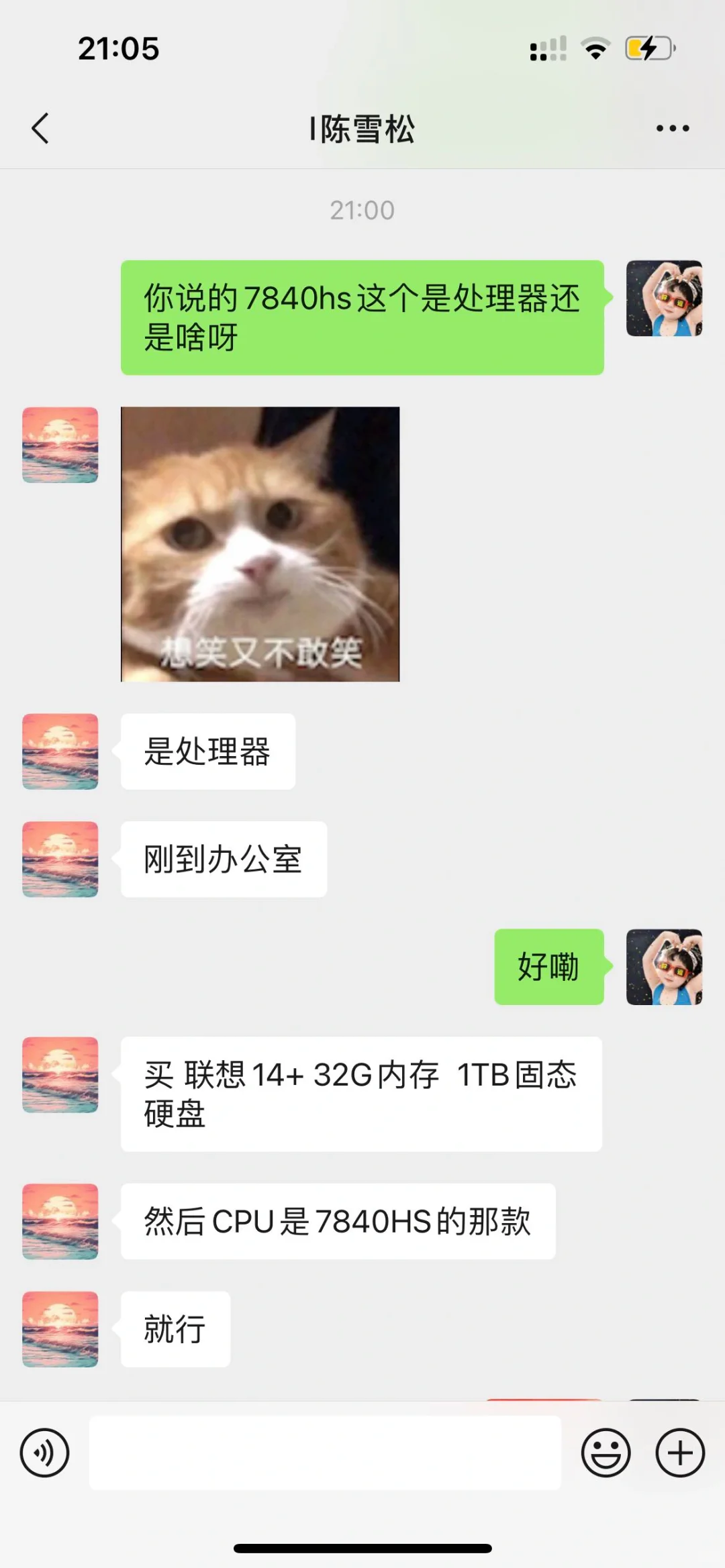 电脑到啦！！！Thinkbook14➕！！！