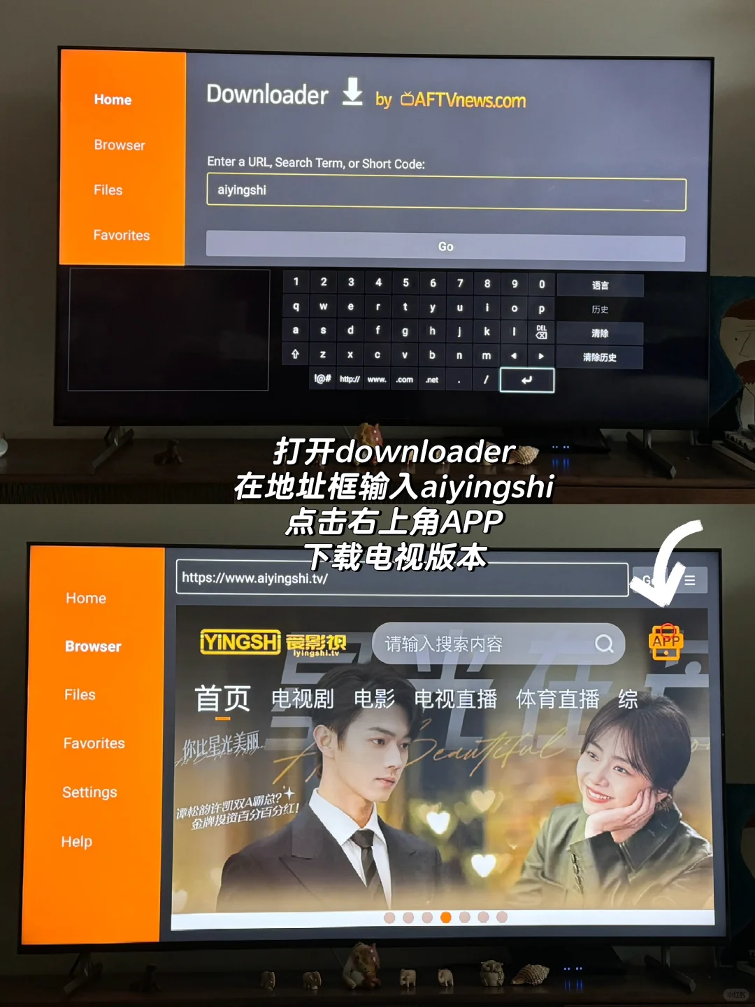 🇦🇺海外🈚️痛看电视终于让我整明白了2.0
