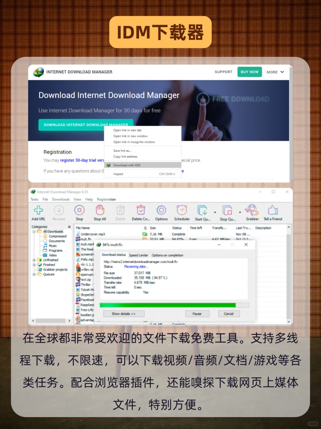 5款打工人效率飙升神器🚀电脑必装合集