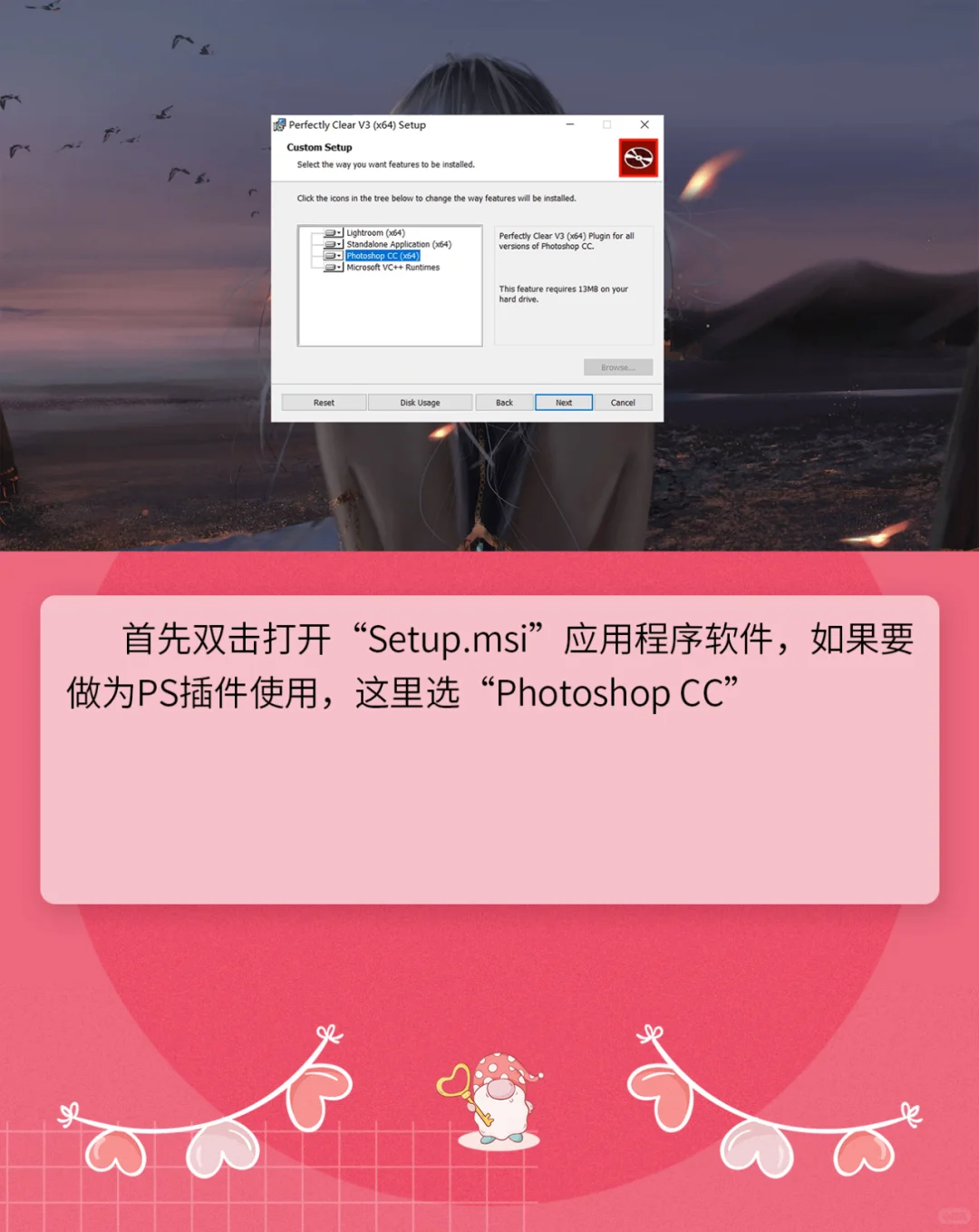 PS插件Perfectly Clear Complete 3.12软件