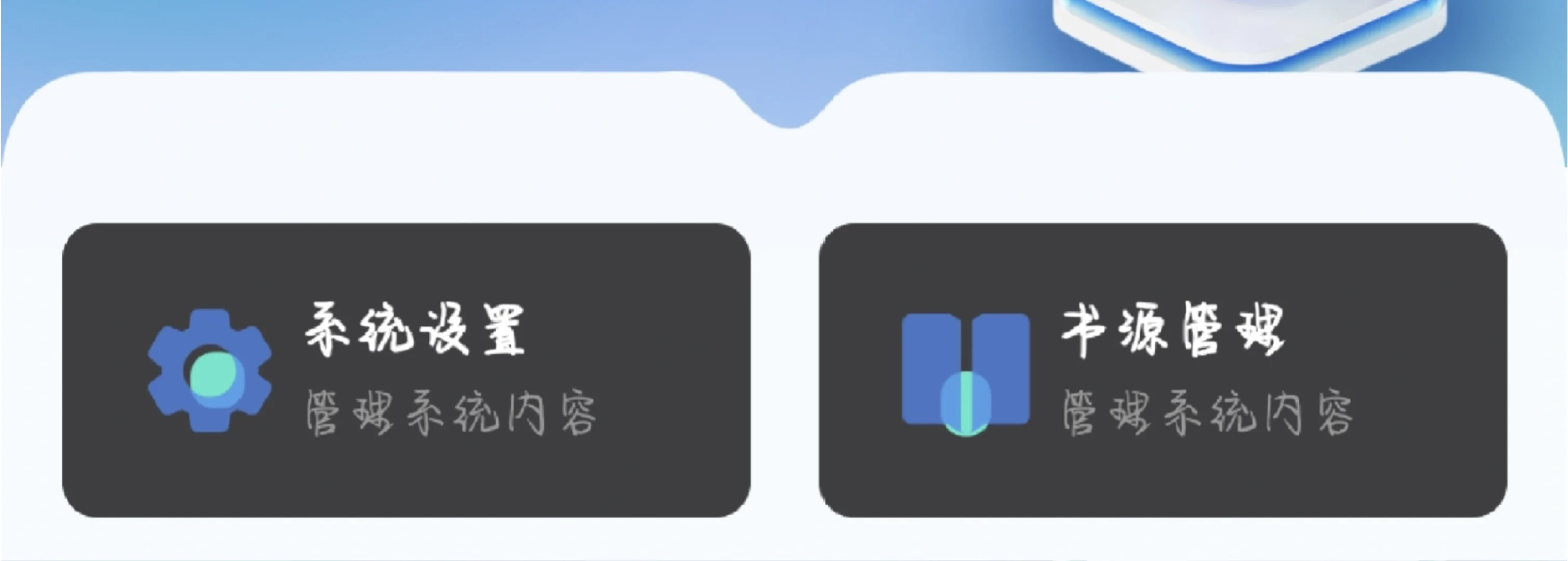 谁懂！！！这个小说app