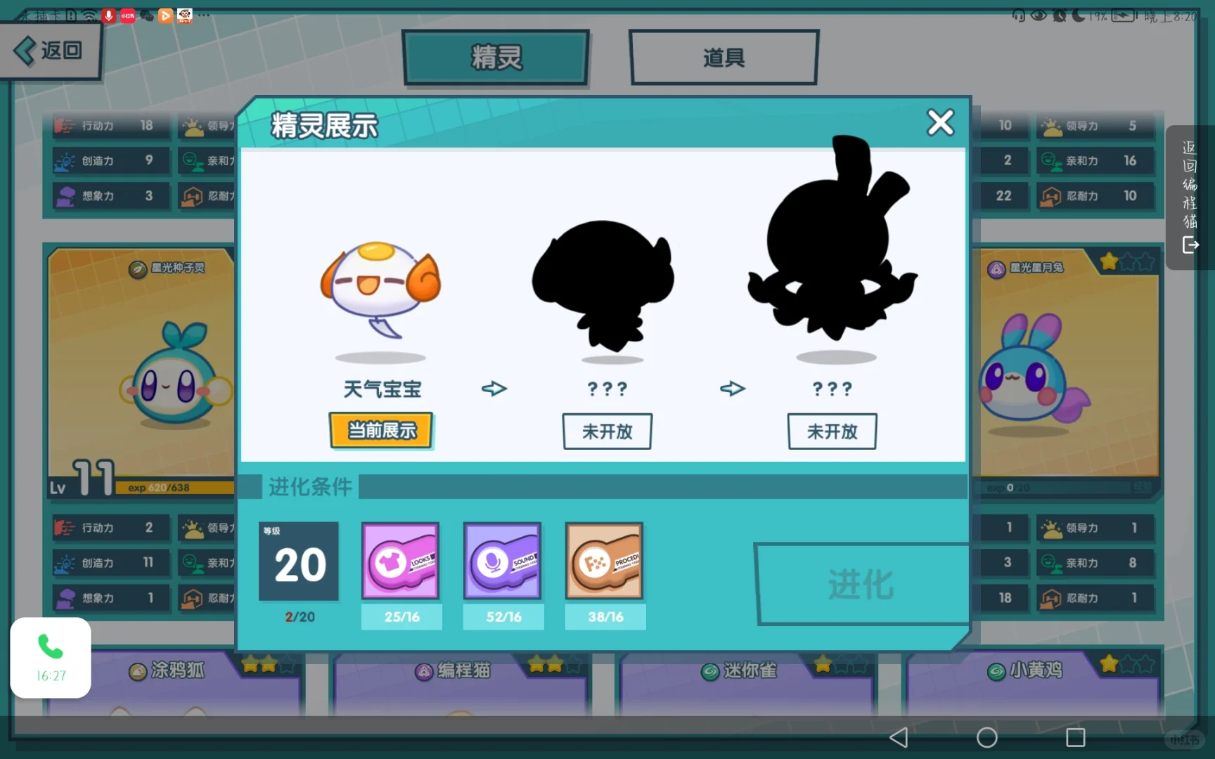 我将这样宣传源码精灵😋👍👆