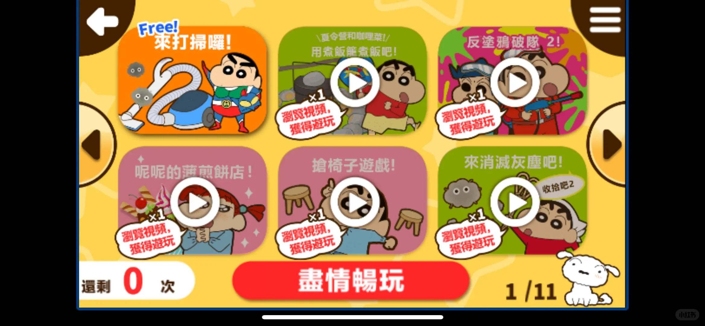 这款小新手游可爱炸裂，👭还不下来玩！