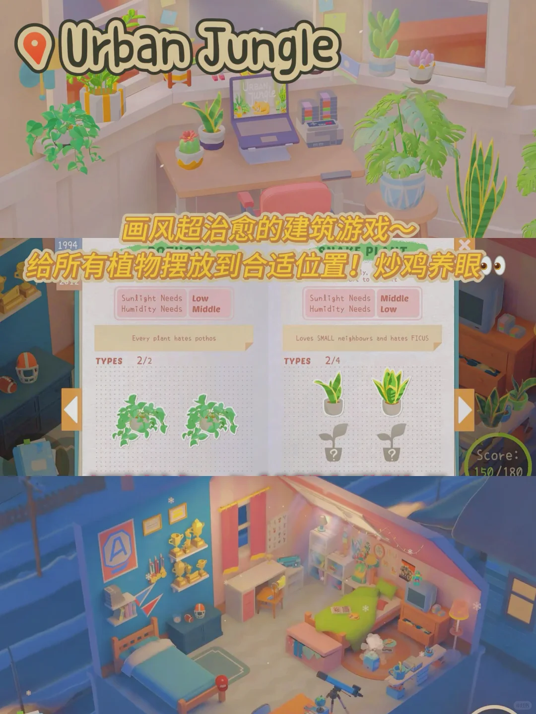 少女心炸裂💥这装修游戏我能玩通宵！