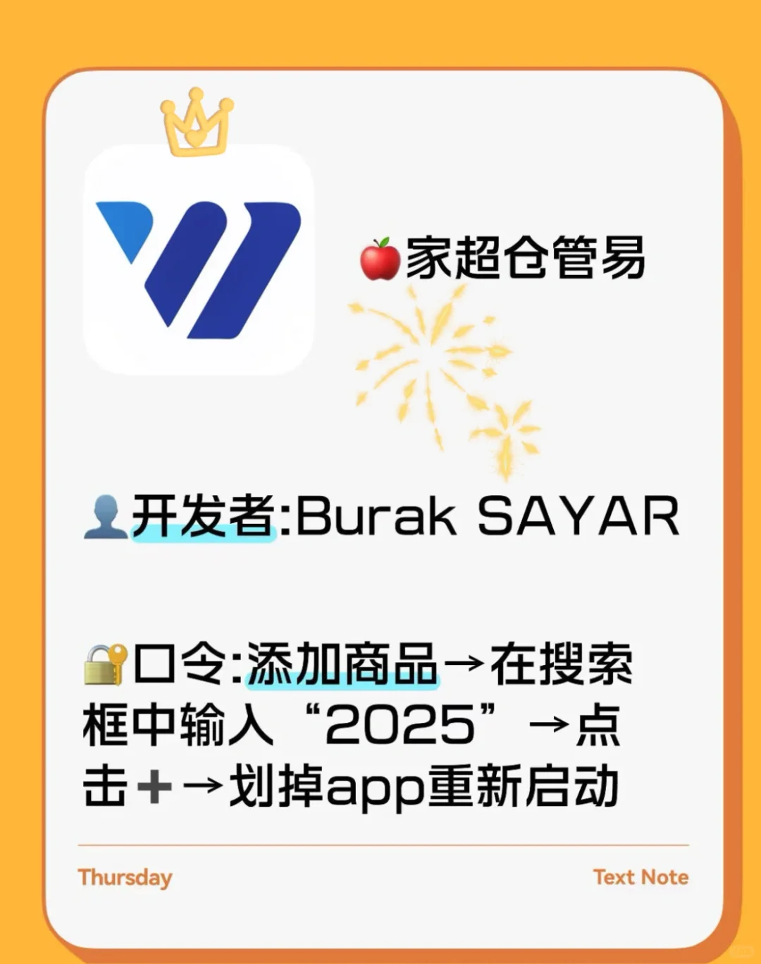 一直陪伴我神器，忠粉一枚，也分享给大家