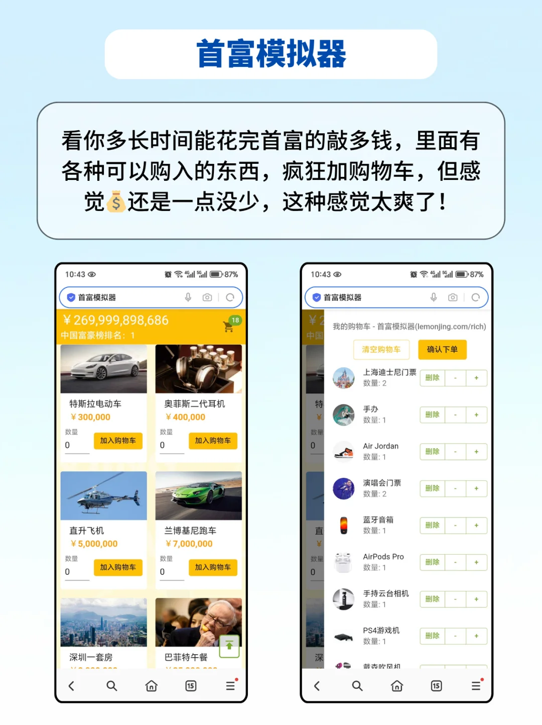 打死也不卸载🤤女生真的无法拒绝的网站