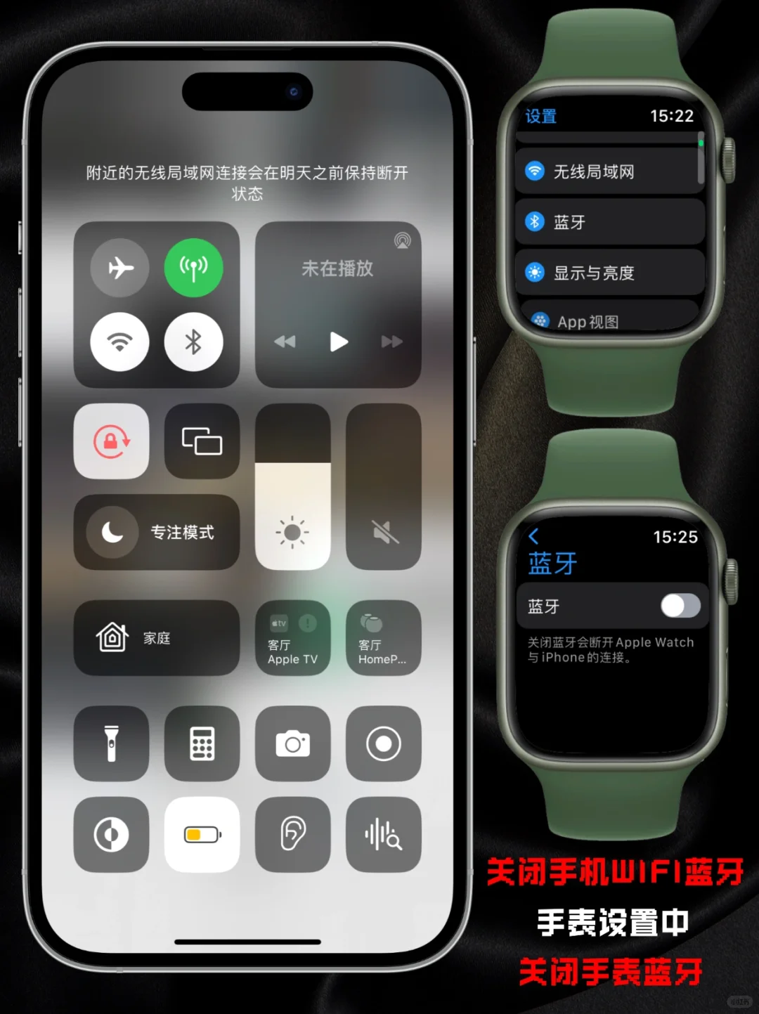Apple watch可以看视频！保姆级教程来咯！