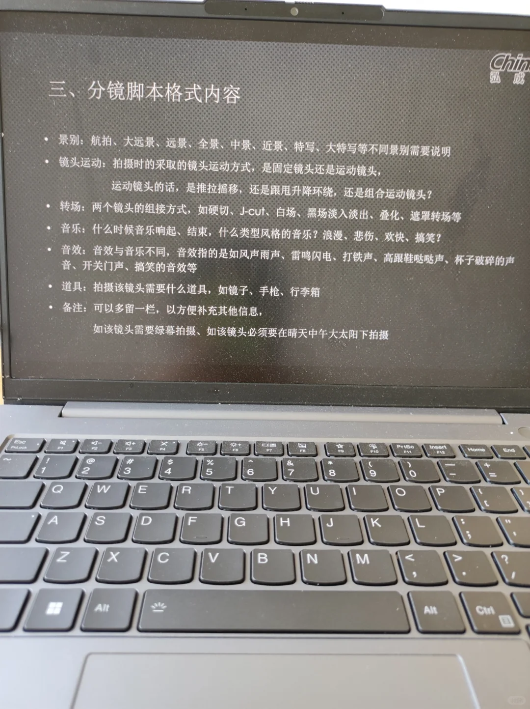 开始脚本学习，听了1小时课，厉害👍