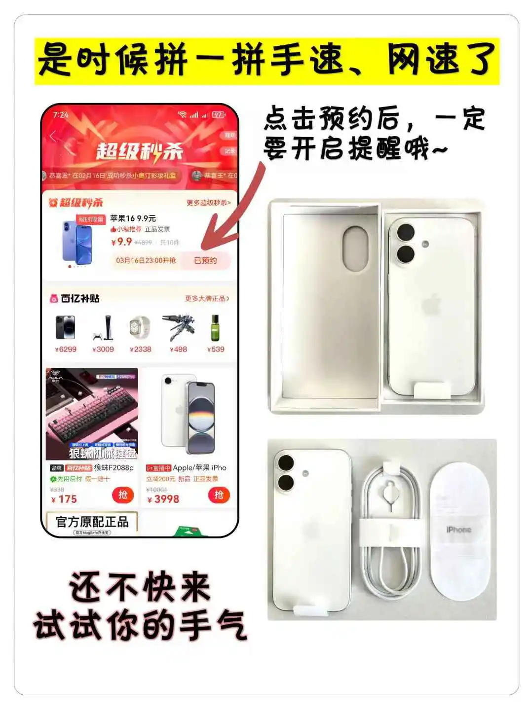 iPhone宝藏App合集📱打工人&社恐人都爱用