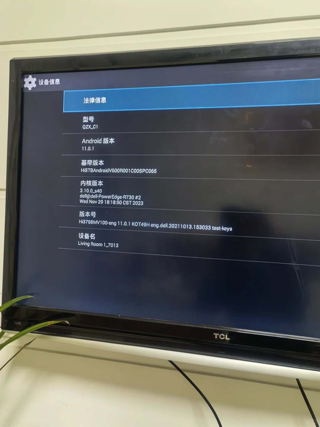 急求解 ，盒子打不开第三方apk文件 ，u盘